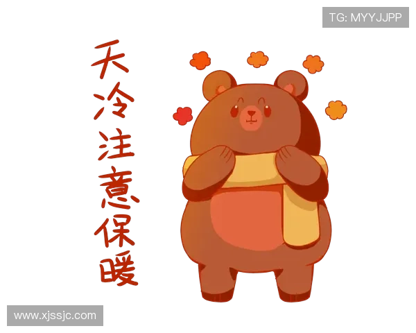 天气骤降提醒大家注意保暖工作与生活两不误保持健康状态 天气骤降提醒大家注意保暖工作与生活两不误保持健康状态